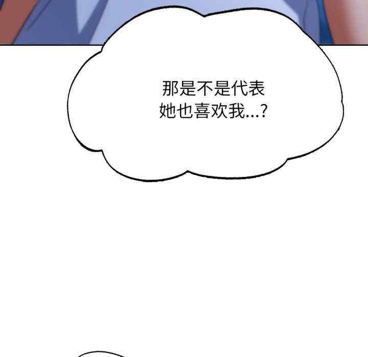 危险同学会
