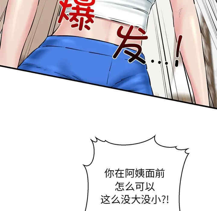 我的拉拉队宝贝/我的拉拉队美眉