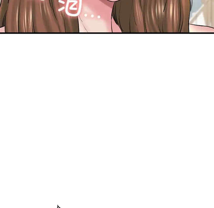 我的拉拉队宝贝/我的拉拉队美眉