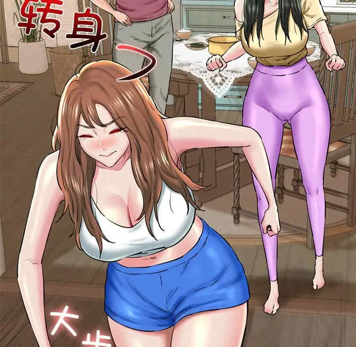 我的拉拉队宝贝/我的拉拉队美眉