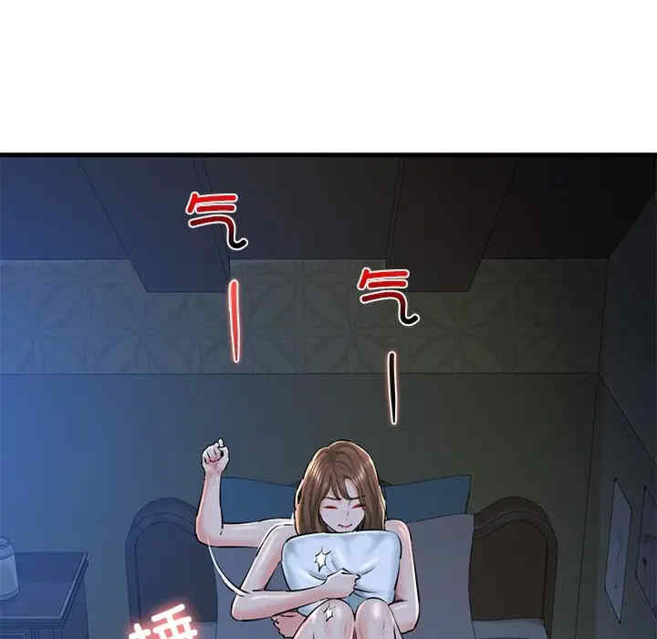 我的拉拉队宝贝/我的拉拉队美眉