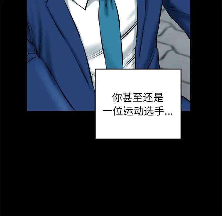 我的拉拉队宝贝/我的拉拉队美眉