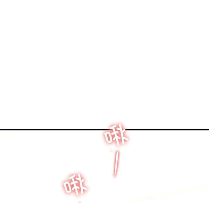 我的拉拉队宝贝/我的拉拉队美眉