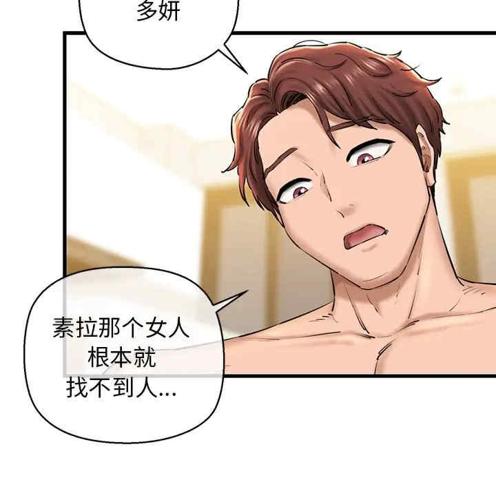 我的拉拉队宝贝/我的拉拉队美眉