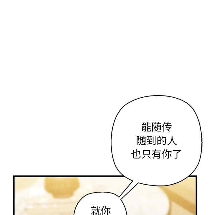 我的拉拉队宝贝/我的拉拉队美眉