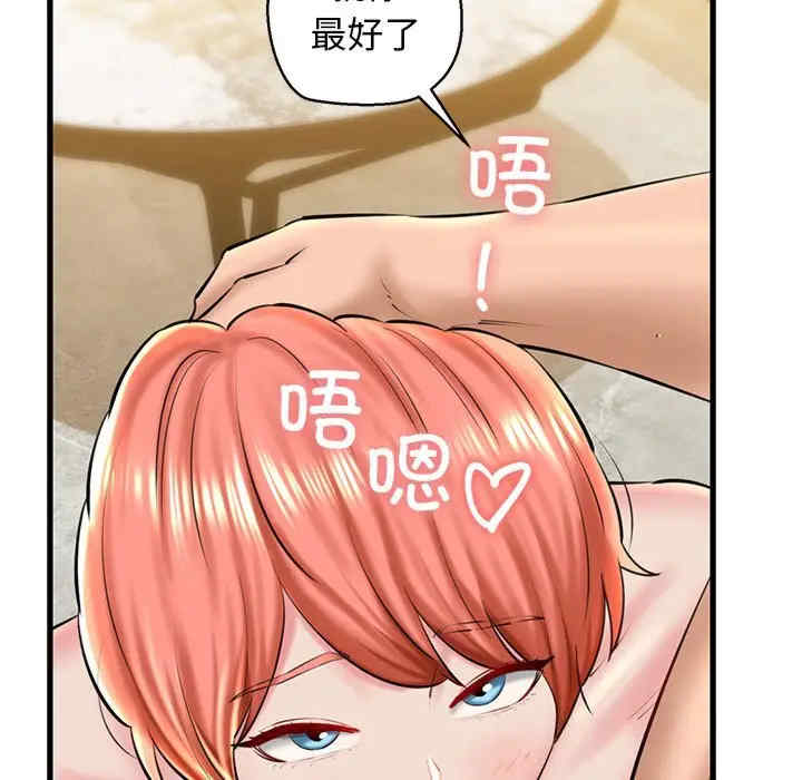 我的拉拉队宝贝/我的拉拉队美眉