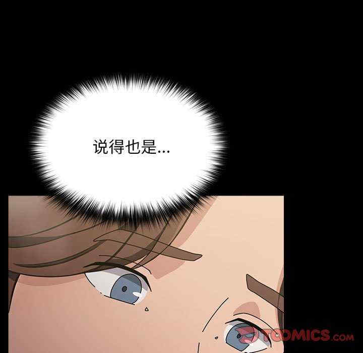 赘婿要通吃/我家的赘婿大人