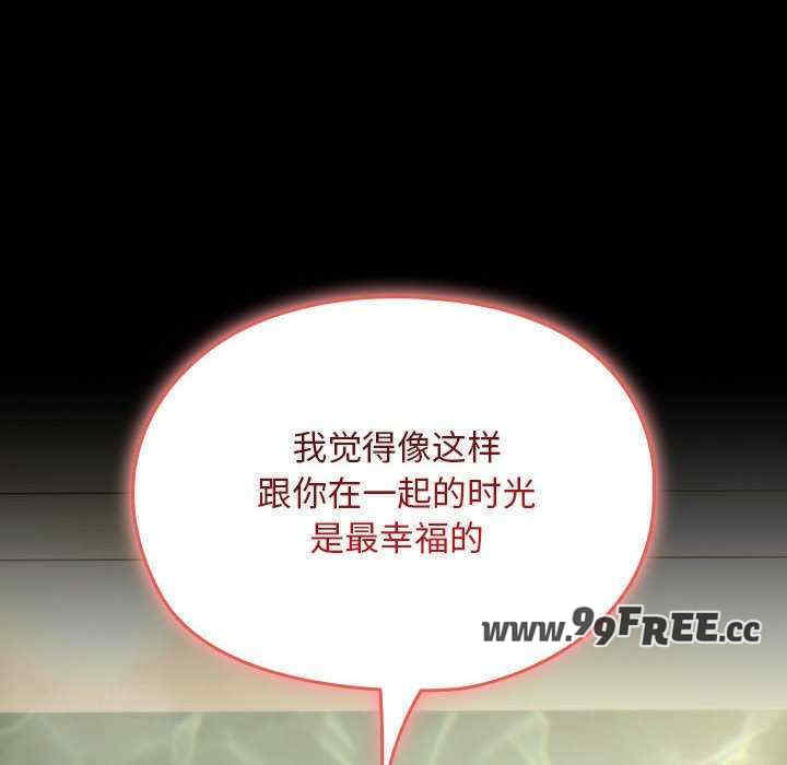 赘婿要通吃/我家的赘婿大人