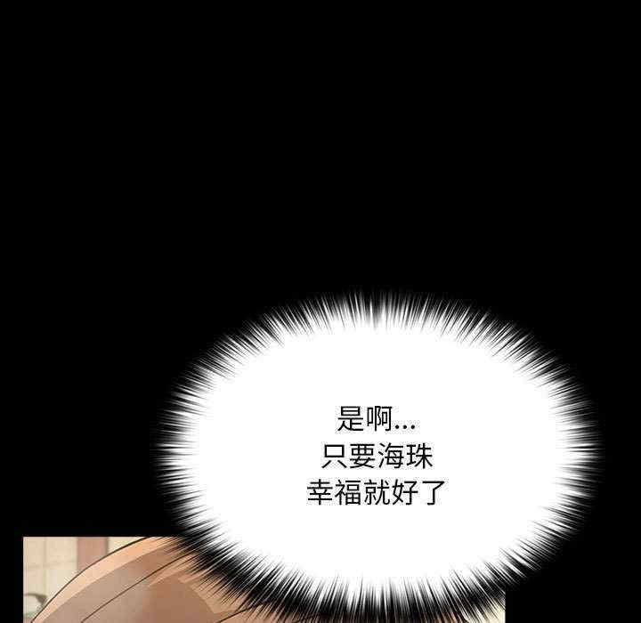 赘婿要通吃/我家的赘婿大人