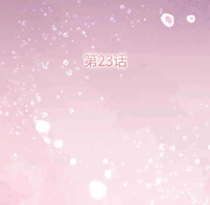 怀孕契约/一份合约追回你