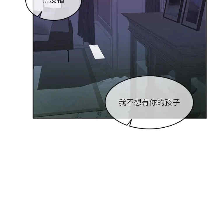 怀孕契约/一份合约追回你