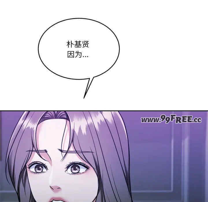 怀孕契约/一份合约追回你