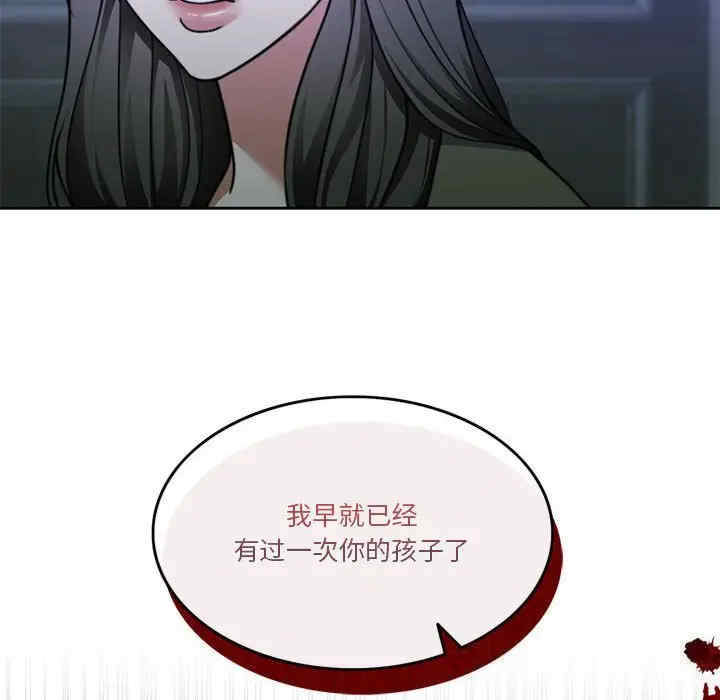 怀孕契约/一份合约追回你