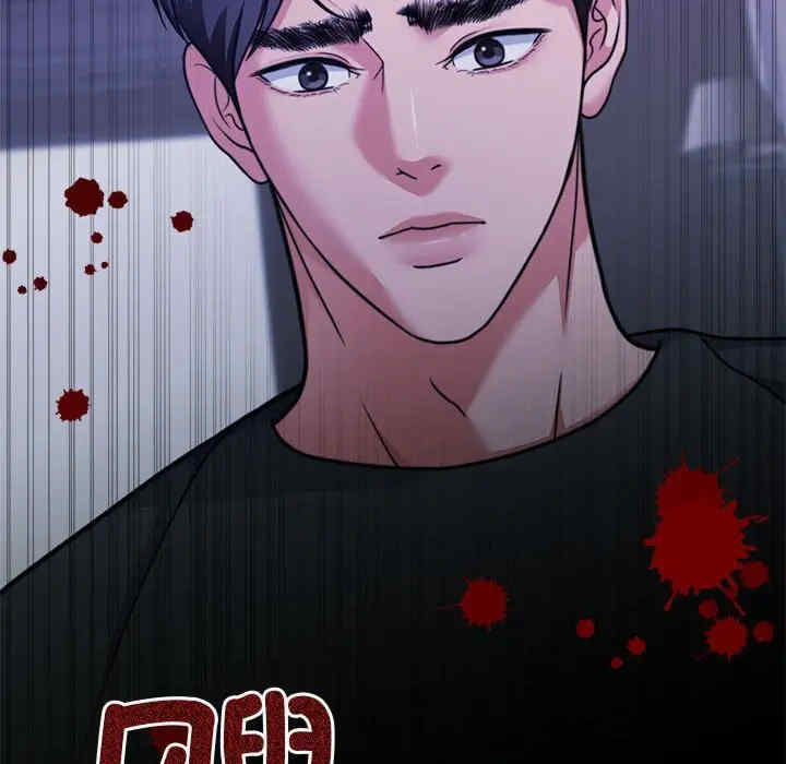 怀孕契约/一份合约追回你