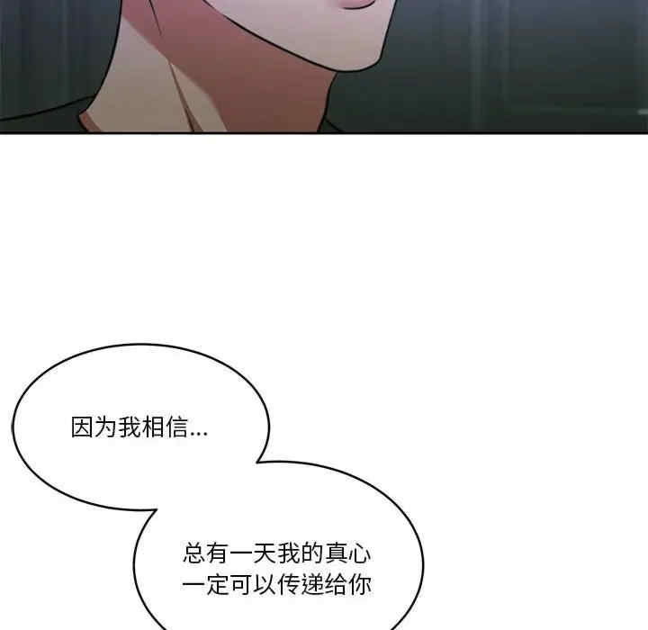 怀孕契约/一份合约追回你