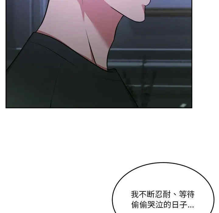 怀孕契约/一份合约追回你