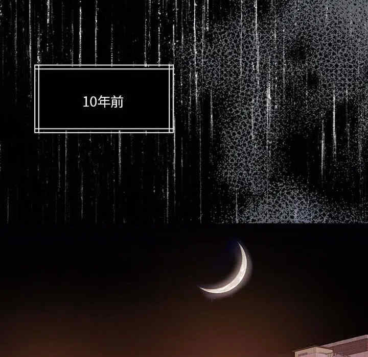 怀孕契约/一份合约追回你