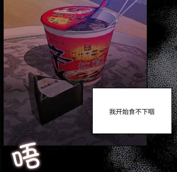 怀孕契约/一份合约追回你