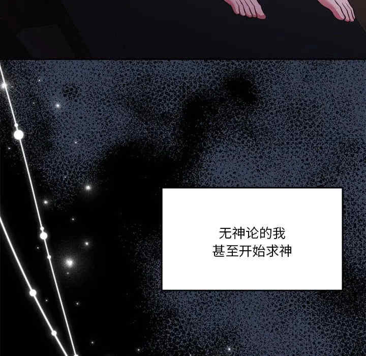 怀孕契约/一份合约追回你