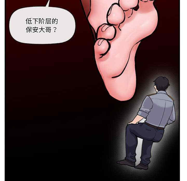 催眠手机