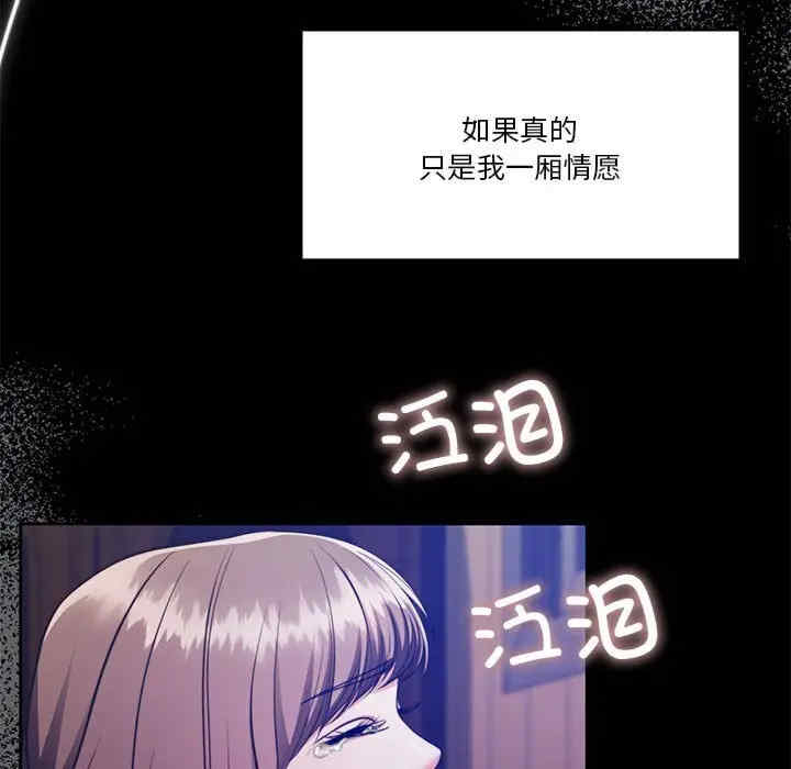 怀孕契约/一份合约追回你