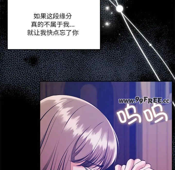 怀孕契约/一份合约追回你