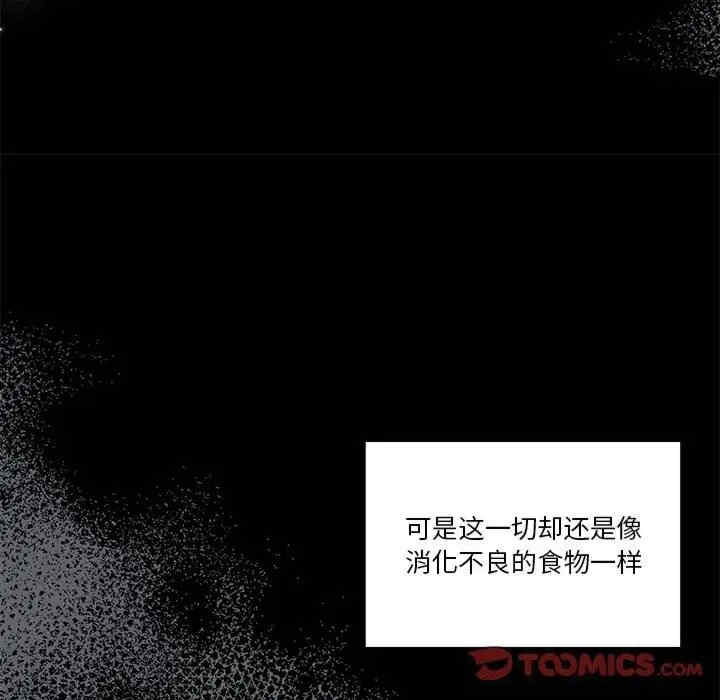 怀孕契约/一份合约追回你