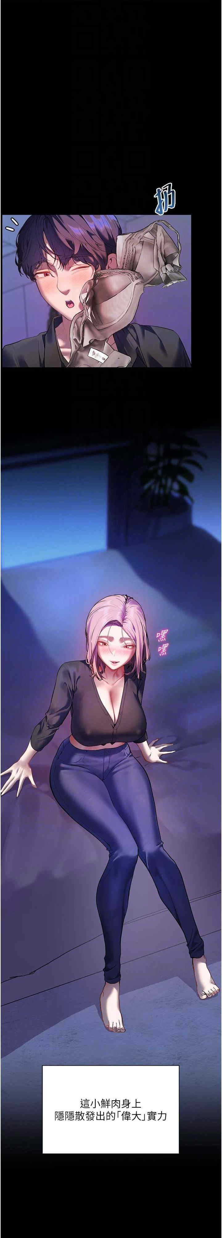 老师的亲密指导