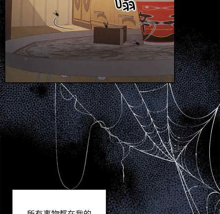 怀孕契约/一份合约追回你