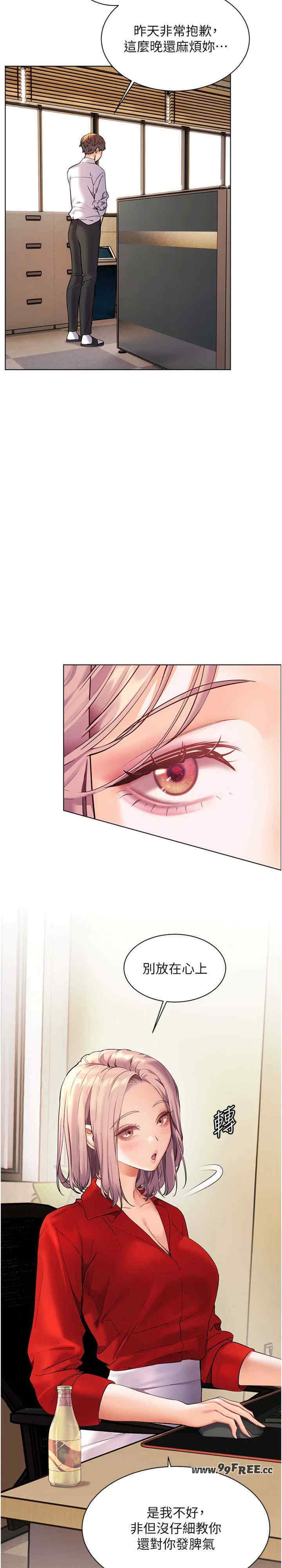 老师的亲密指导