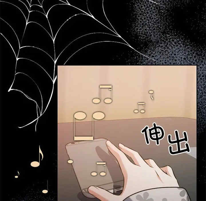 怀孕契约/一份合约追回你