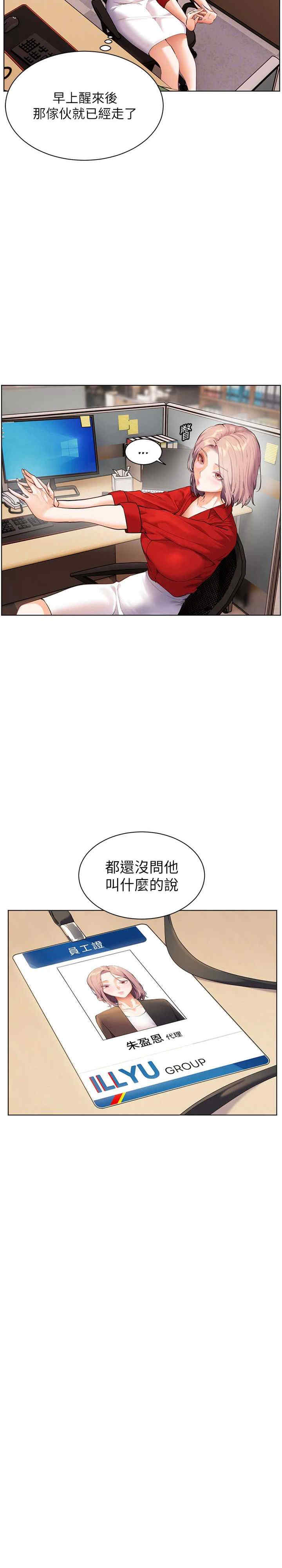 老师的亲密指导