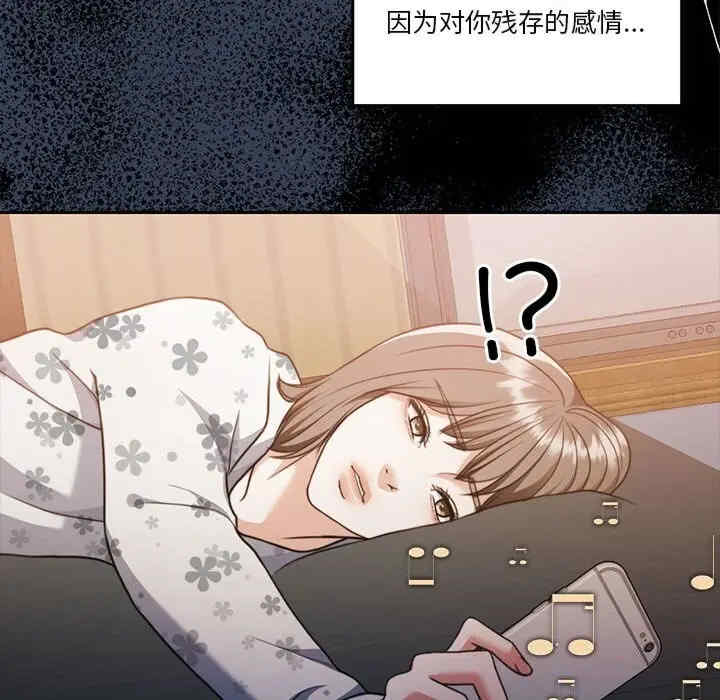 怀孕契约/一份合约追回你