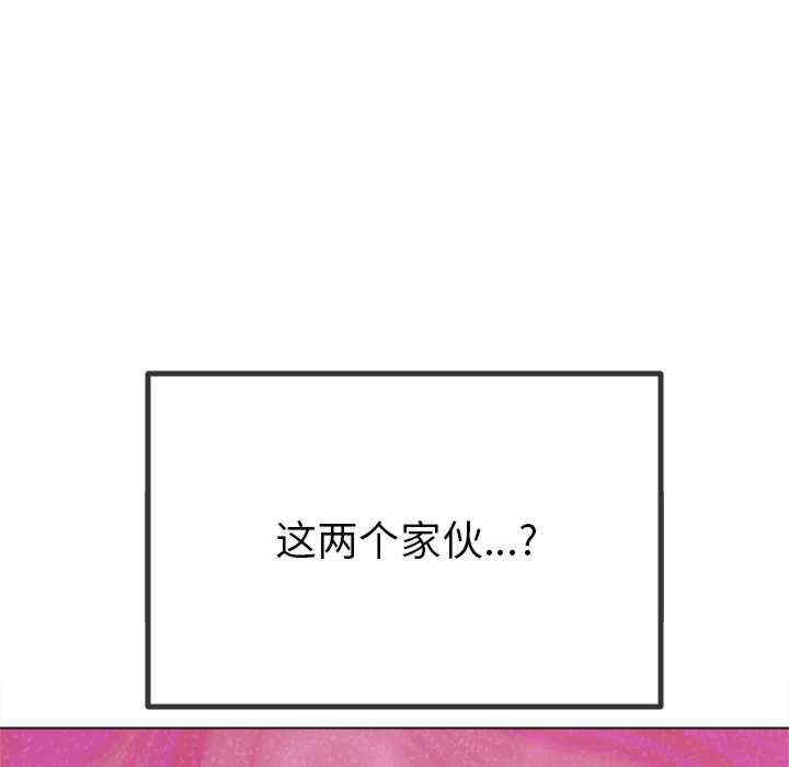 难缠小恶女/恶女勾勾缠