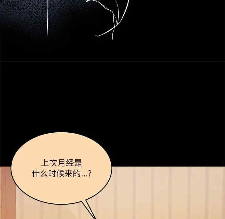 怀孕契约/一份合约追回你