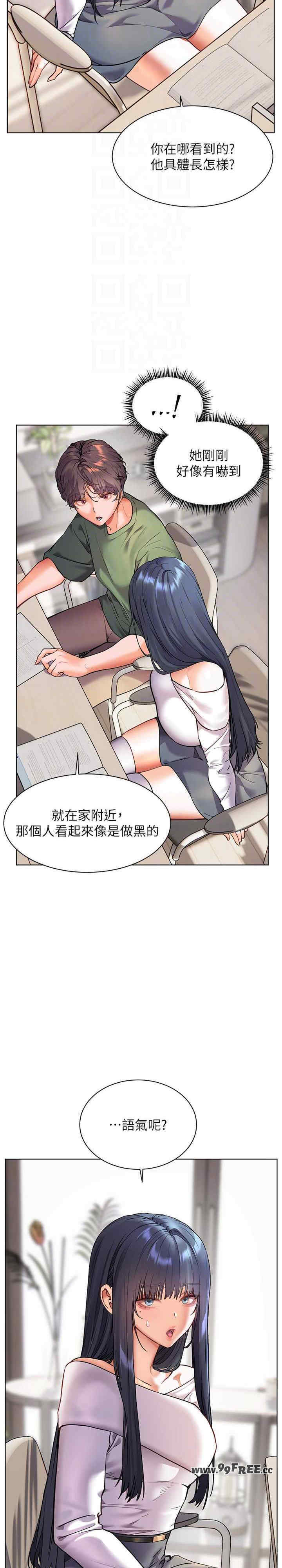 老师的亲密指导
