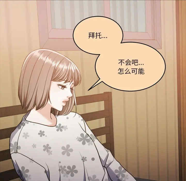 怀孕契约/一份合约追回你