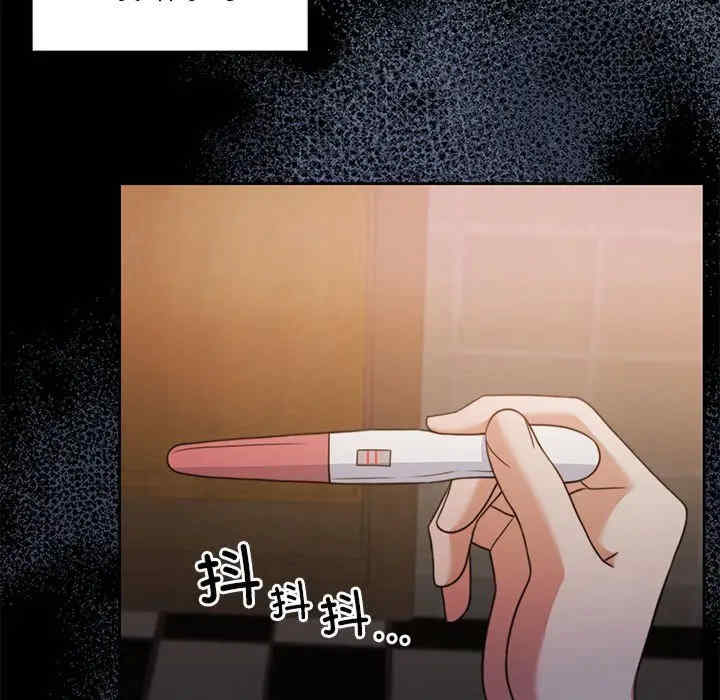 怀孕契约/一份合约追回你