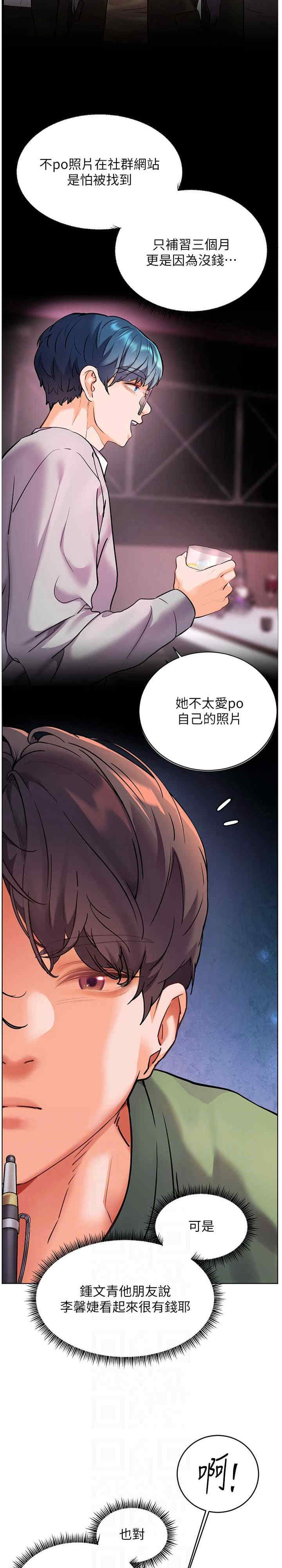 老师的亲密指导