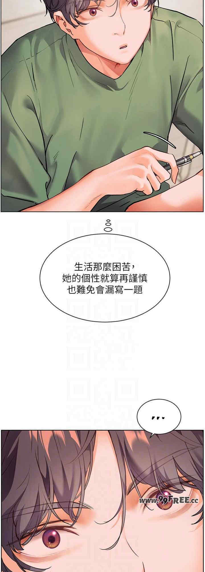 老师的亲密指导
