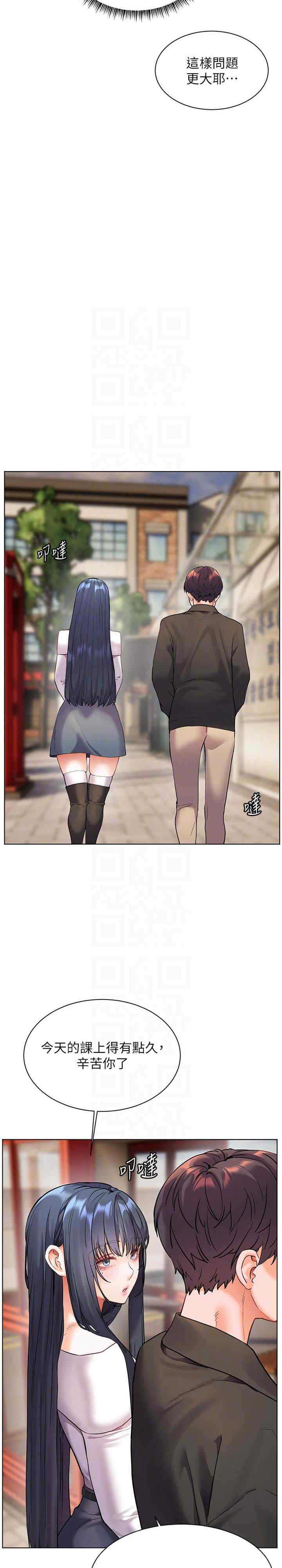 老师的亲密指导