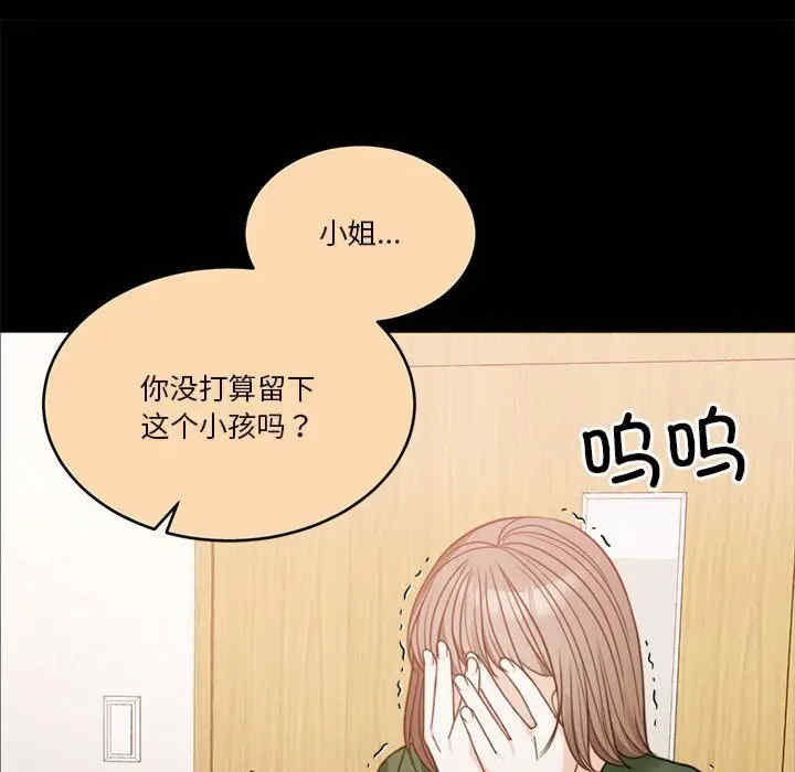 怀孕契约/一份合约追回你