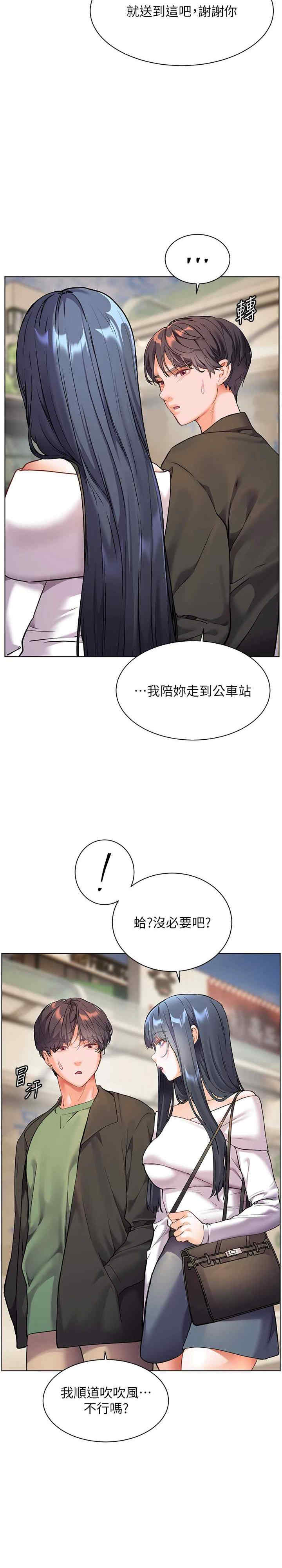 老师的亲密指导