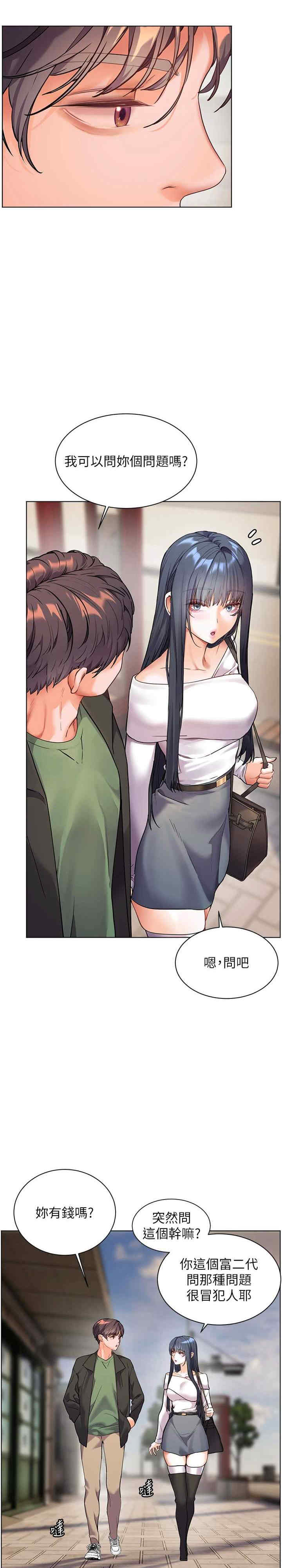 老师的亲密指导