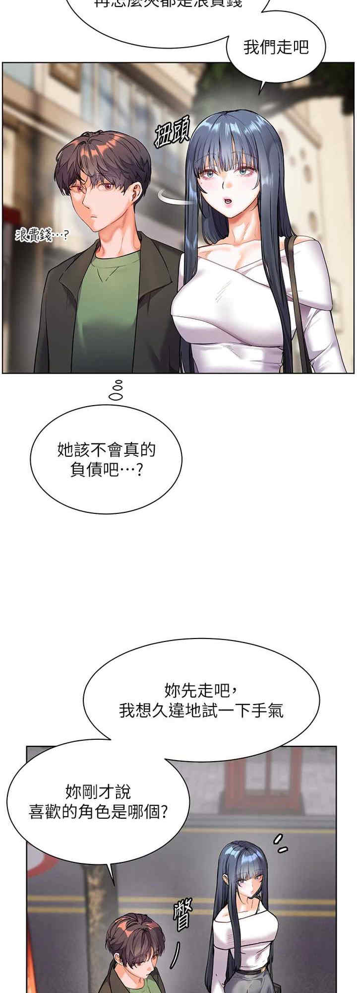 老师的亲密指导