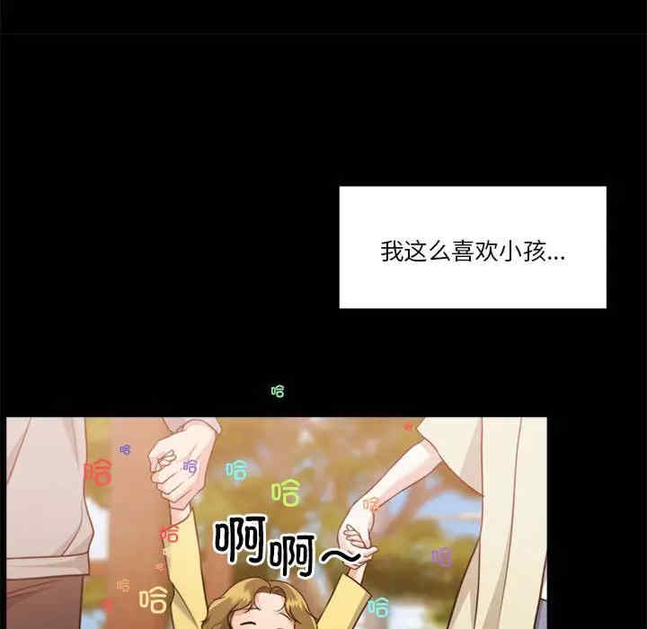 怀孕契约/一份合约追回你