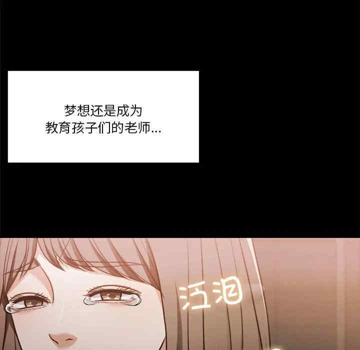 怀孕契约/一份合约追回你