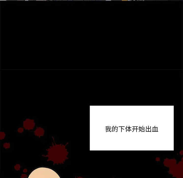 怀孕契约/一份合约追回你