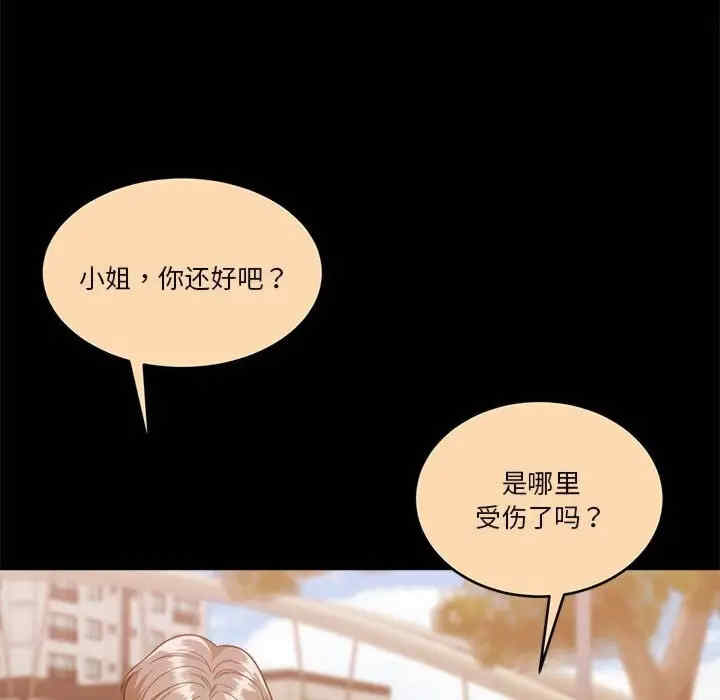 怀孕契约/一份合约追回你