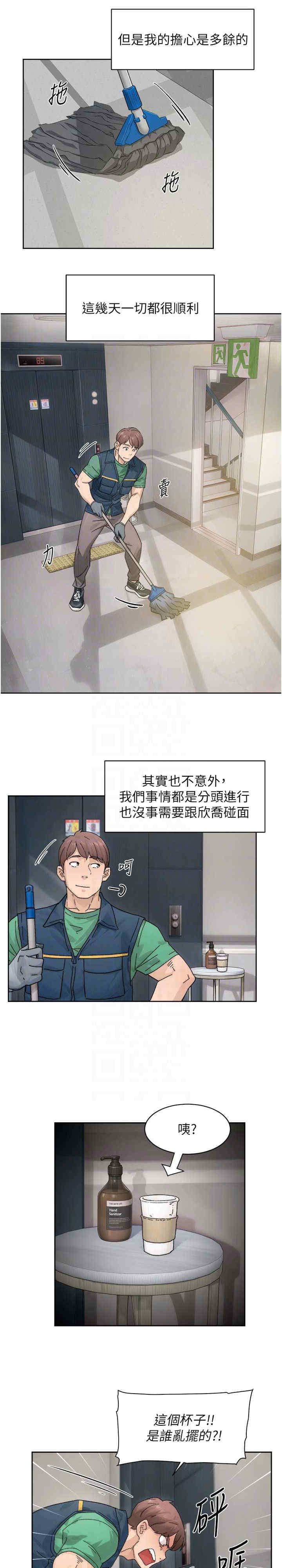 深层洁净达人